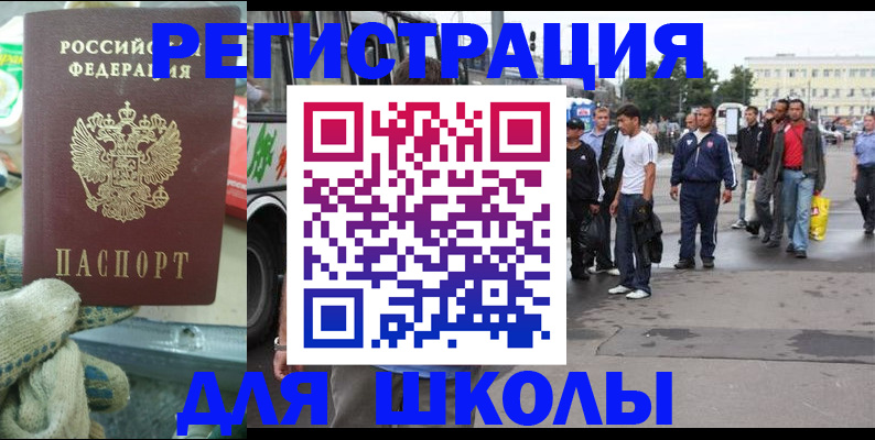 регистрация для дет. сада в Венёве