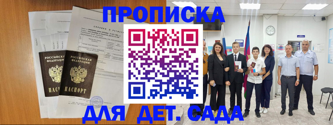 прописка иностранных граждан в Венёве