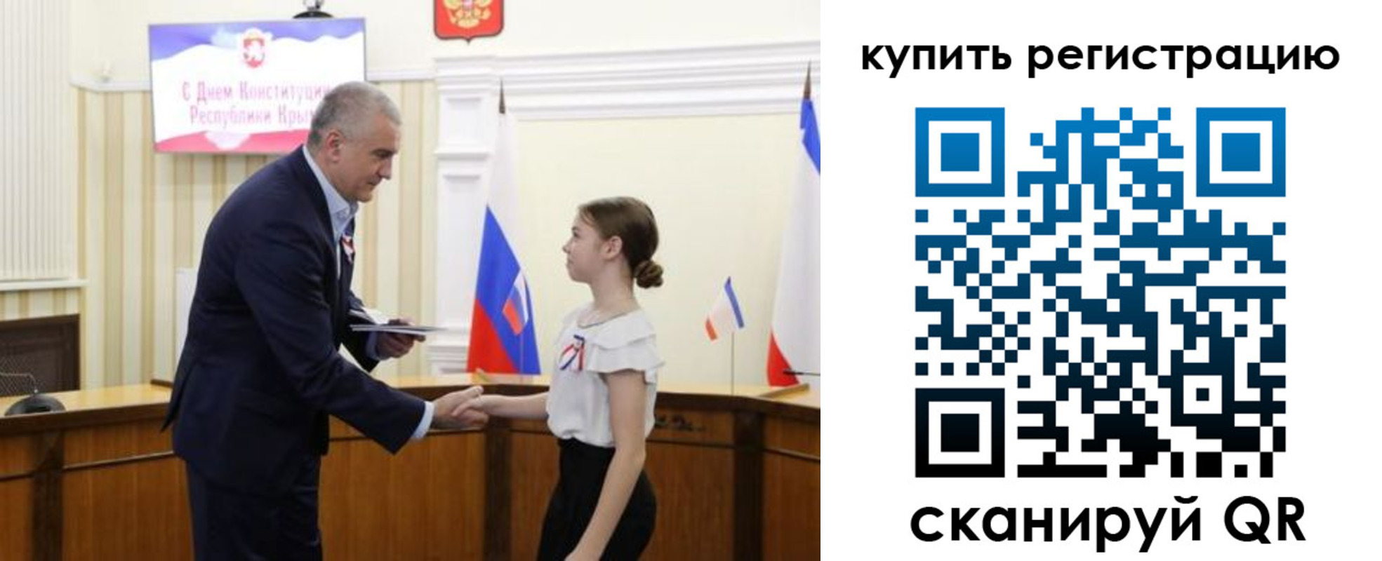прописка в Венёве