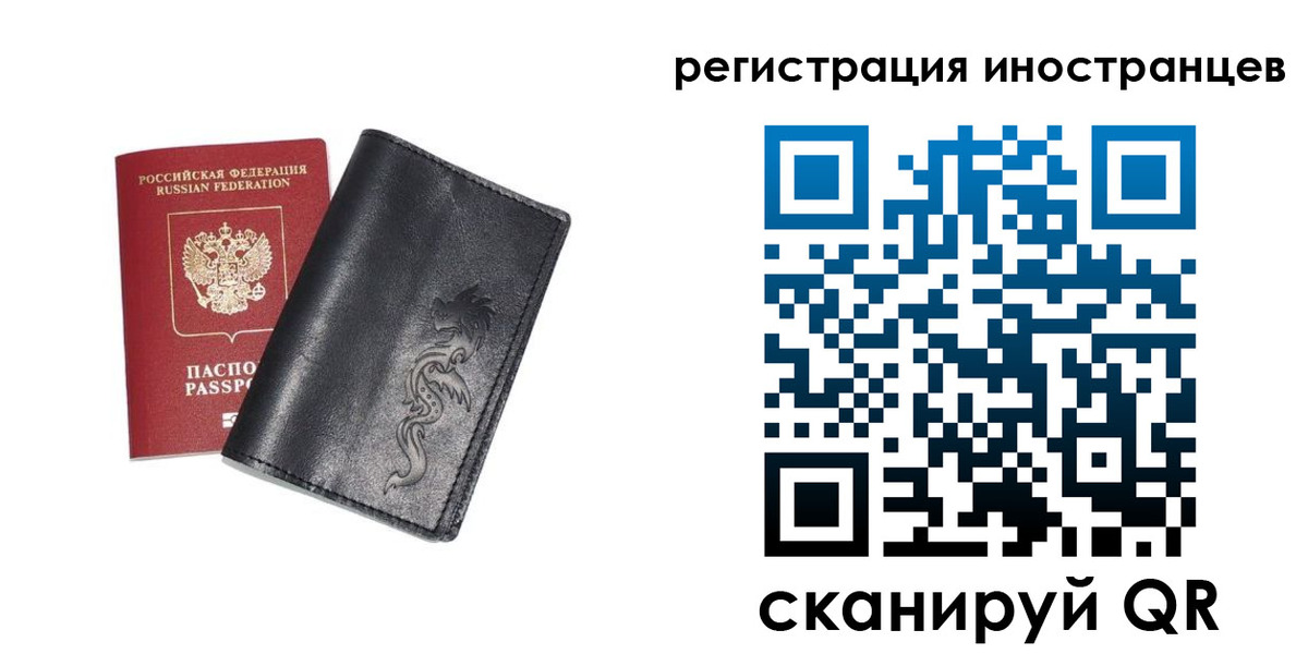 прописка 2025 в Венёве