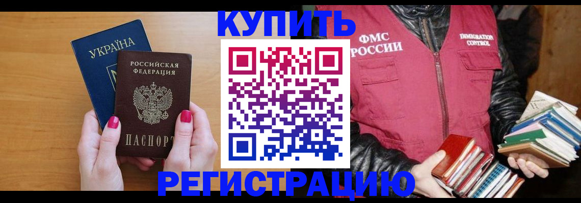 временная регистрация собственник в Венёве