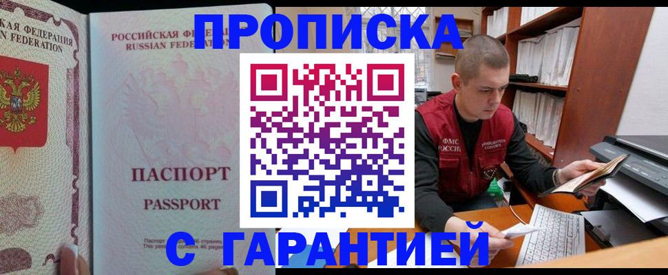 временная регистрация в Венёве