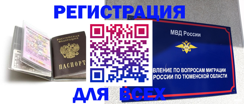 найти адрес прописки в Венёве
